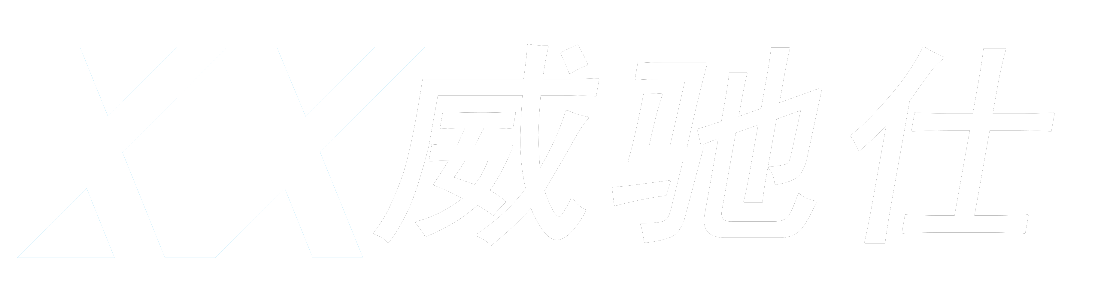 VTRAXX CHINA LTD